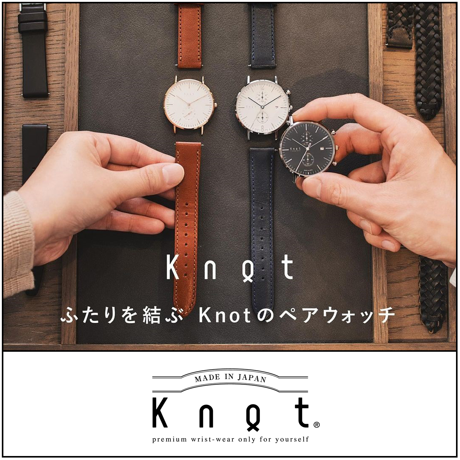 Knot Maker's Watch Japan | 今日の服に、今日の時計，來自日本東京 ...